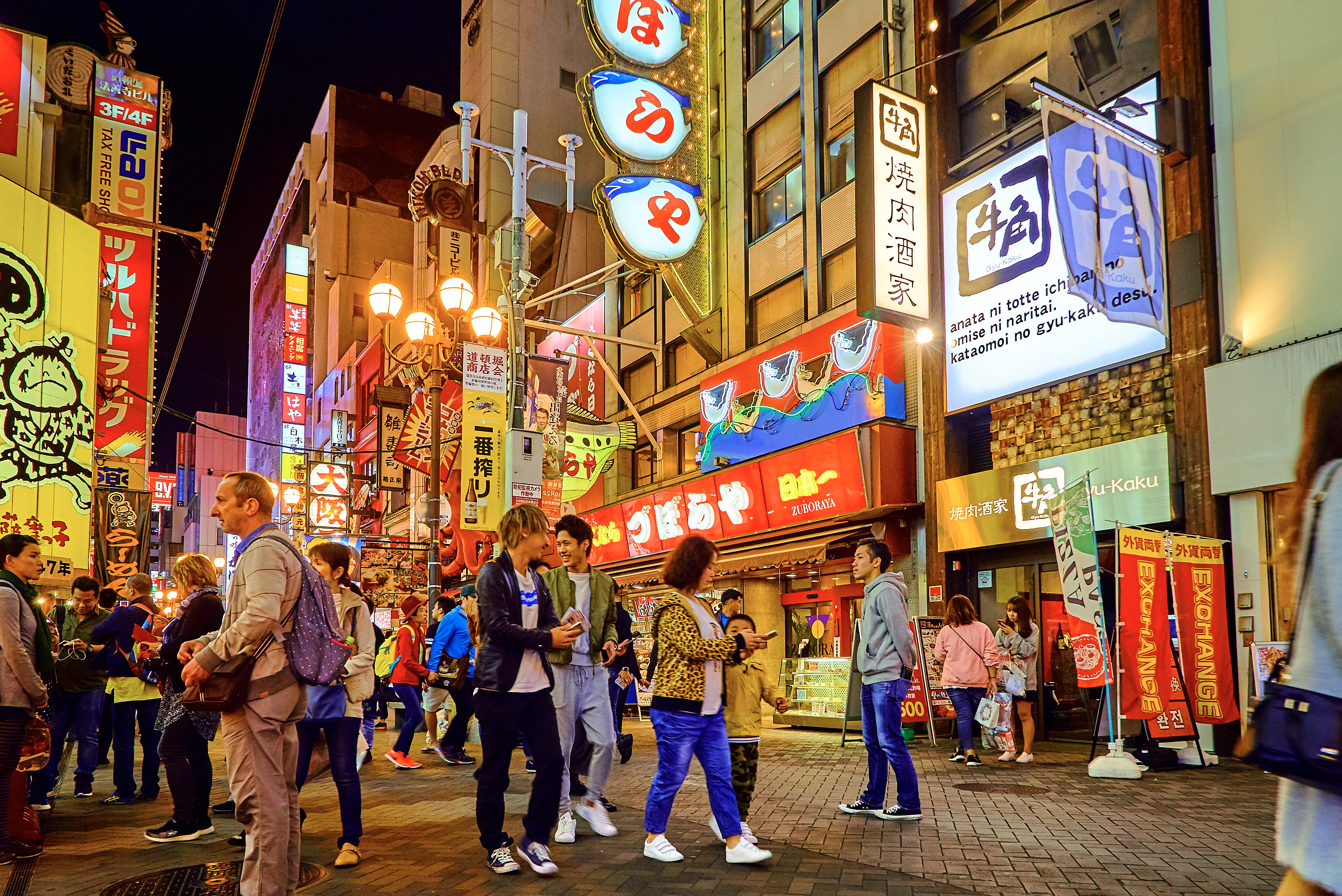 A busy Japanese street